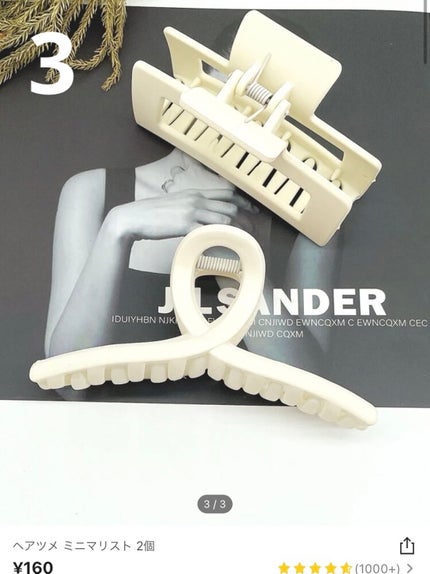 아이사 フォロバします! on LIPS 「SHEIN購入品紹介です!1,ハートプリントスマホケース商品番..」(4枚目)