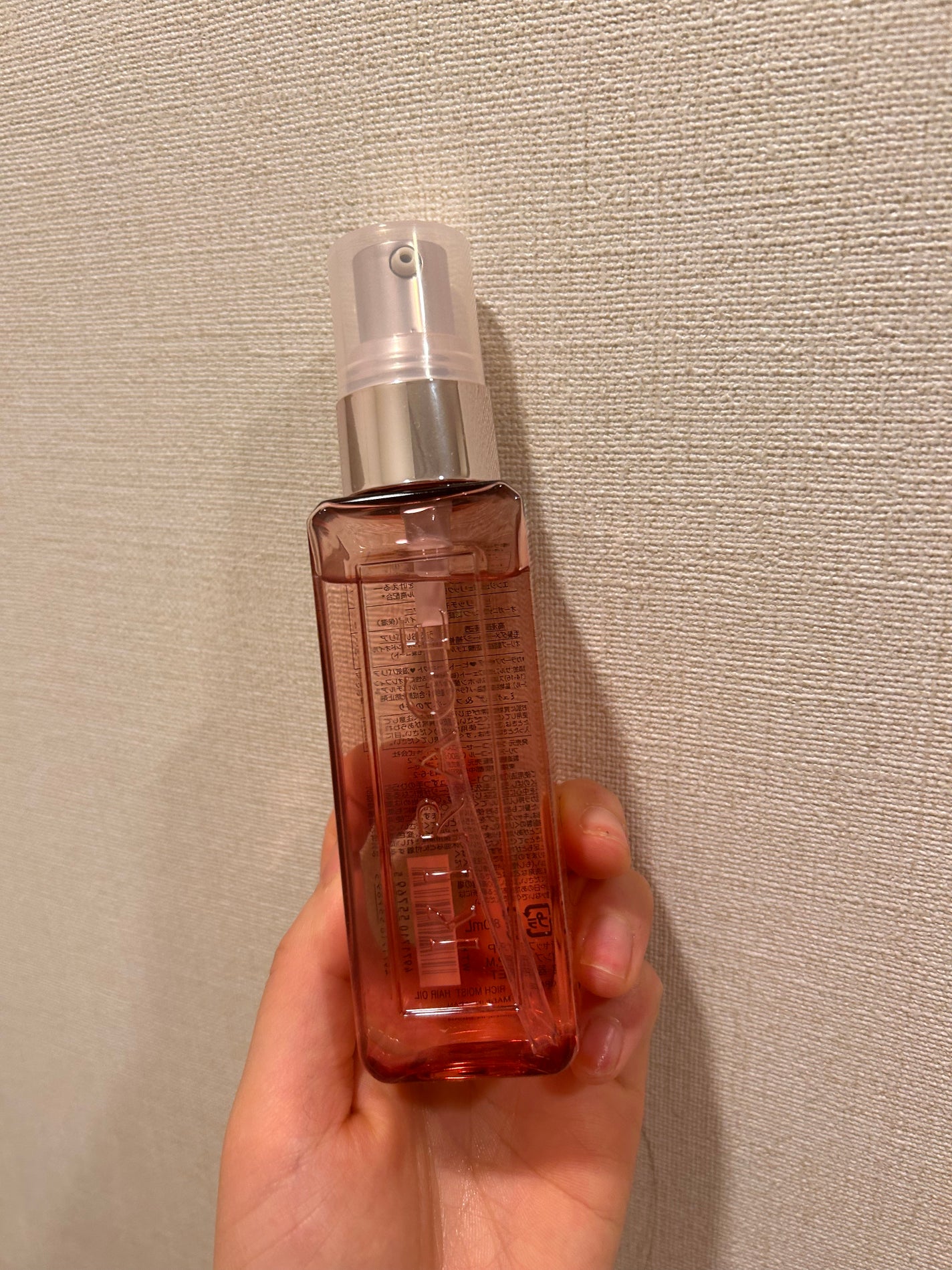 リッチモイスト ヘアオイル/キラージュ/ヘアオイルを使ったクチコミ(1枚目)