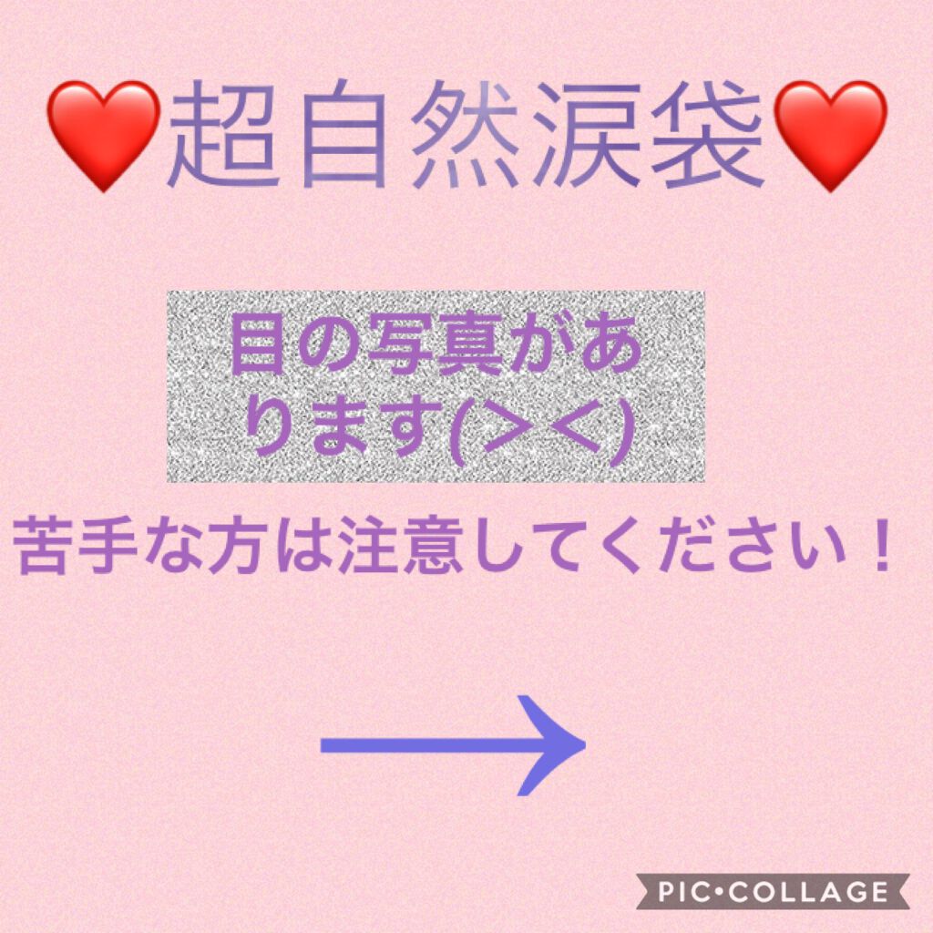 カバーパーフェクション チップコンシーラー/the SAEM/リキッドコンシーラーを使ったクチコミ（1枚目）