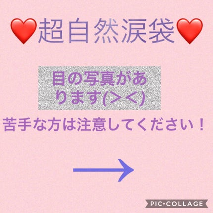 カバーパーフェクション チップコンシーラー/the SAEM/リキッドコンシーラーを使ったクチコミ(1枚目)