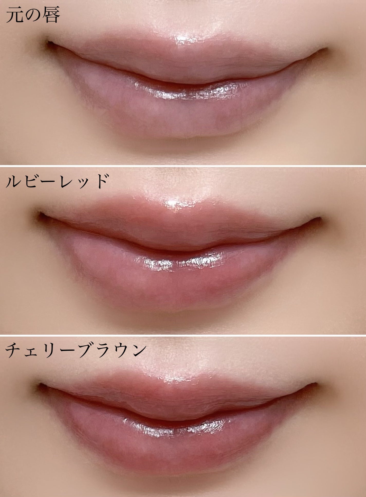 ニベア リッチケア&カラーリップ/ニベア/リップクリームを使ったクチコミ(4枚目)