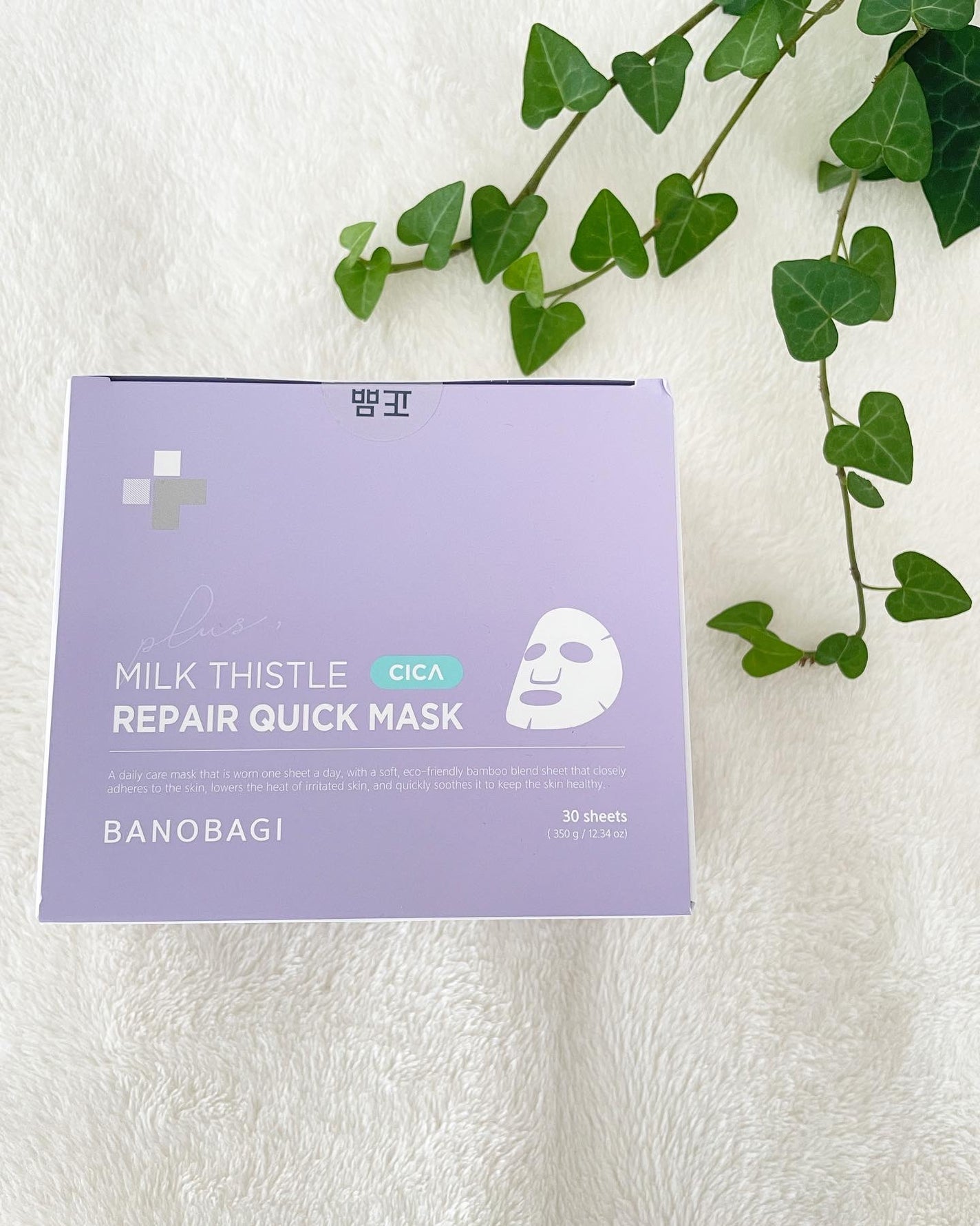 ミルクシスルリペアシカクイックマスクプラス/BANOBAGI/シートマスク・パックを使ったクチコミ(3枚目)