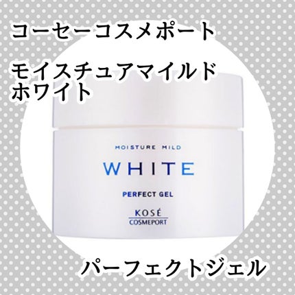 パーフェクトジェル/モイスチュアマイルド ホワイト/オールインワン化粧品を使ったクチコミ(1枚目)