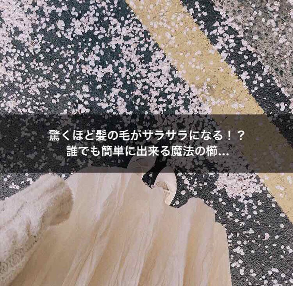 柳屋　あんず油/柳屋あんず油/ヘアオイルを使ったクチコミ（1枚目）