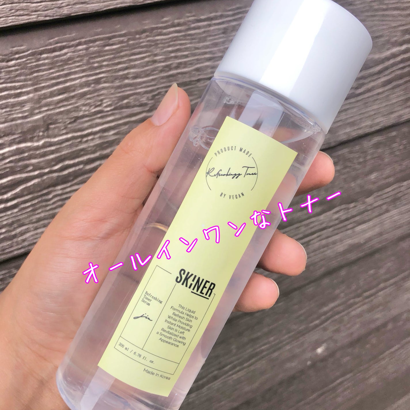 SKINER JIN/cliento/拭き取り化粧水を使ったクチコミ(2枚目)