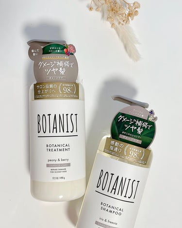 BOTANIST ボタニカルシャンプー／トリートメント(スカルプクレンズ) のクチコミ「

ボタニスト 様 より

・ボタニスト ボタニカルシャンプー
【ダメージケア】

・ボタニス.....」（1枚目）