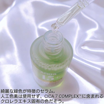 アゼライン酸15 インテンスカーミングセラム/Anua/美容液を使ったクチコミ(3枚目)