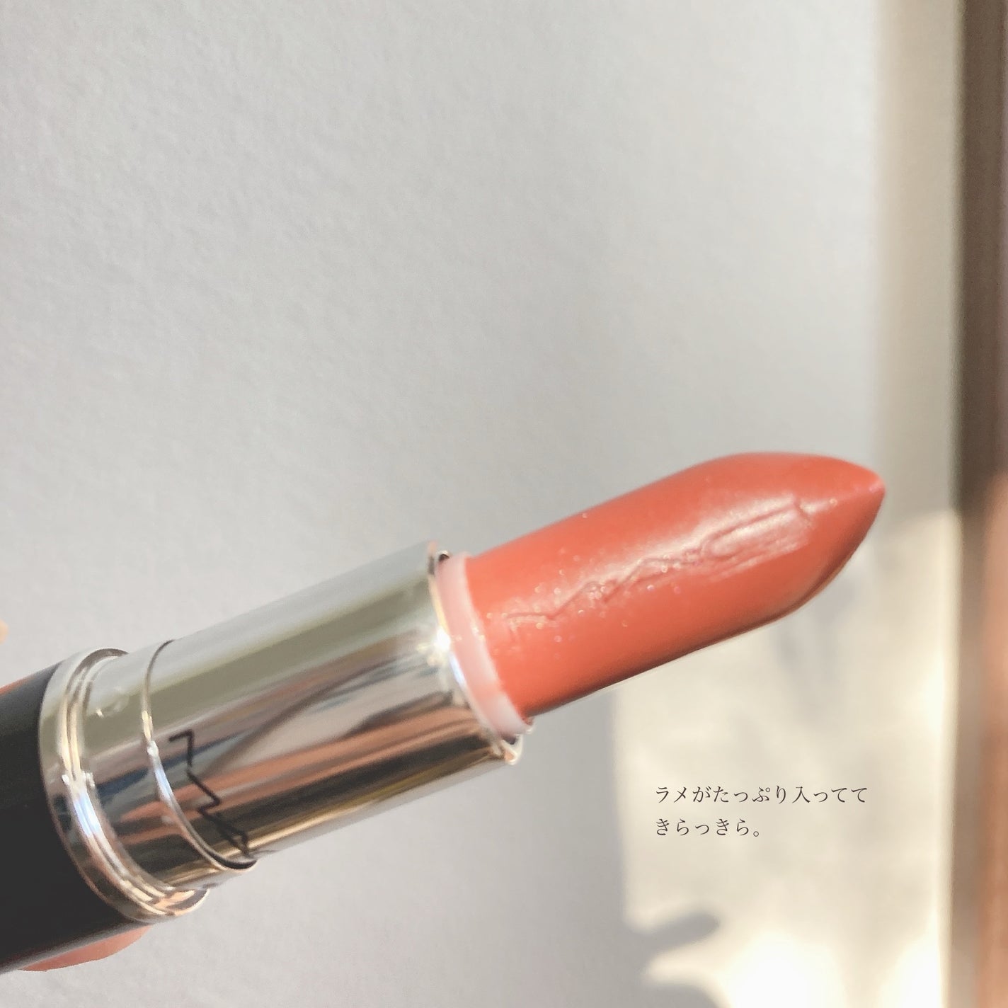 ラスターガラス リップスティック/M・A・C/口紅を使ったクチコミ(5枚目)
