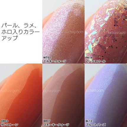 ミニネイル/パラドゥ/マニキュアを使ったクチコミ(6枚目)