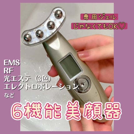 美ルル リバース/belulu/美顔器・マッサージを使ったクチコミ(1枚目)