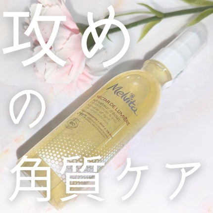 ネクターデルミエール アクティベーターオイルウォーター/Melvita/化粧水を使ったクチコミ(1枚目)