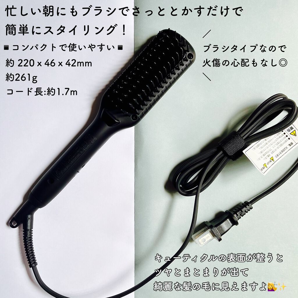 スタイリッシュ コンパクトイオンヒートブラシ MHB-3040-K/mod's hair/ヒートブラシを使ったクチコミ（2枚目）