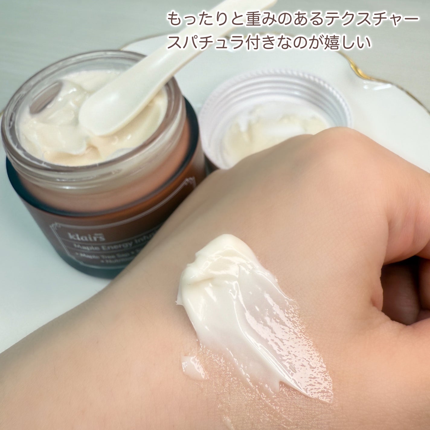 メープルエナジーインフュージングクリーム/Klairs/フェイスクリームを使ったクチコミ(3枚目)