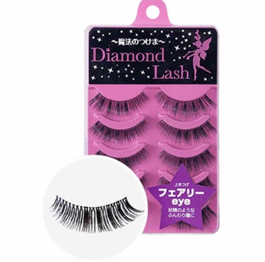 ダイヤモンドラッシュ ファーストシリーズ フェアリーeye/Diamond Lash/つけまつげを使ったクチコミ（1枚目）