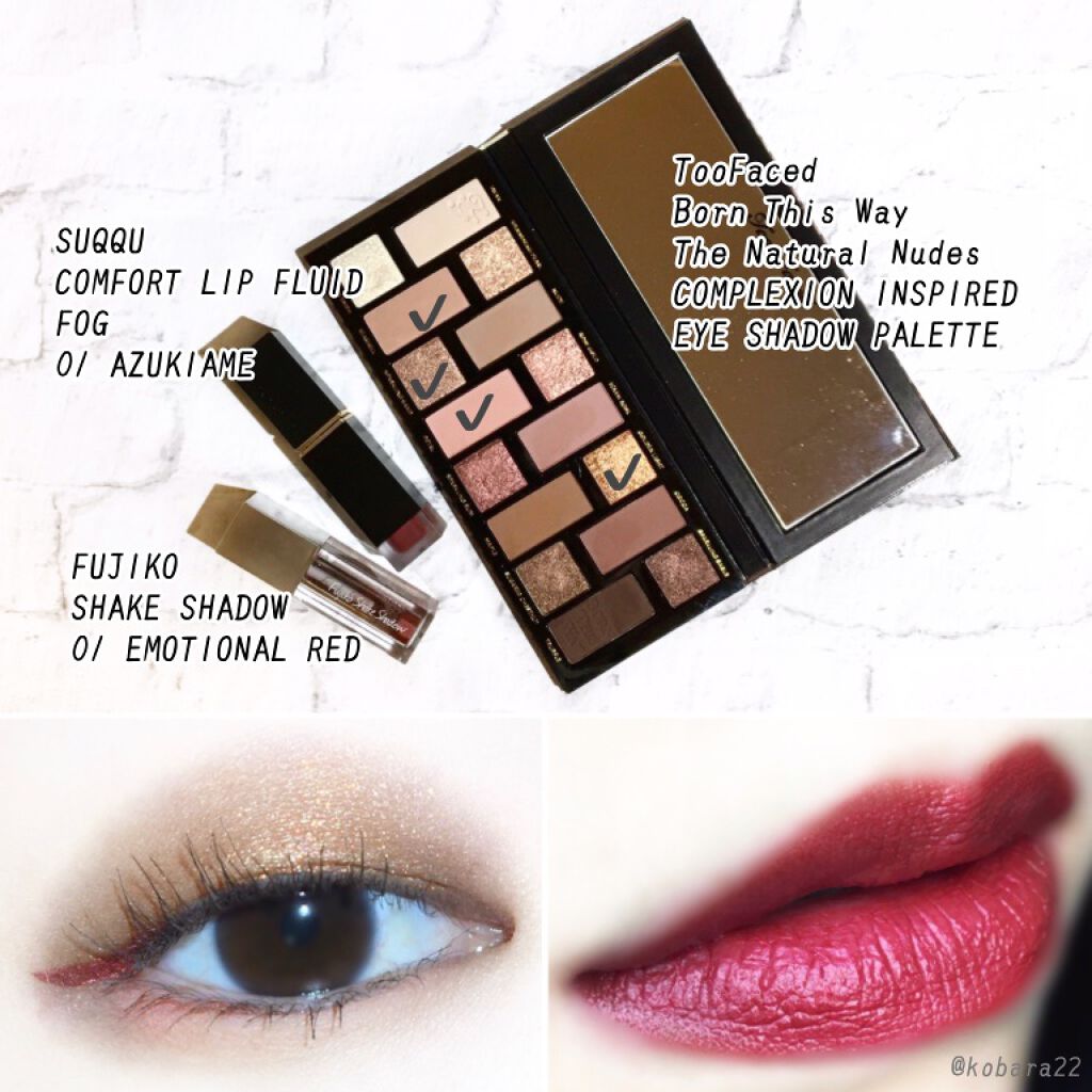 フジコシェイクシャドウ/Fujiko/リキッドアイシャドウを使ったクチコミ(2枚目)