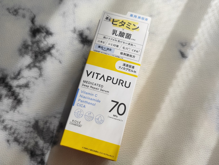 ビタプル ディープリペア セラム/VITAPURU/美容液を使ったクチコミ（1枚目）