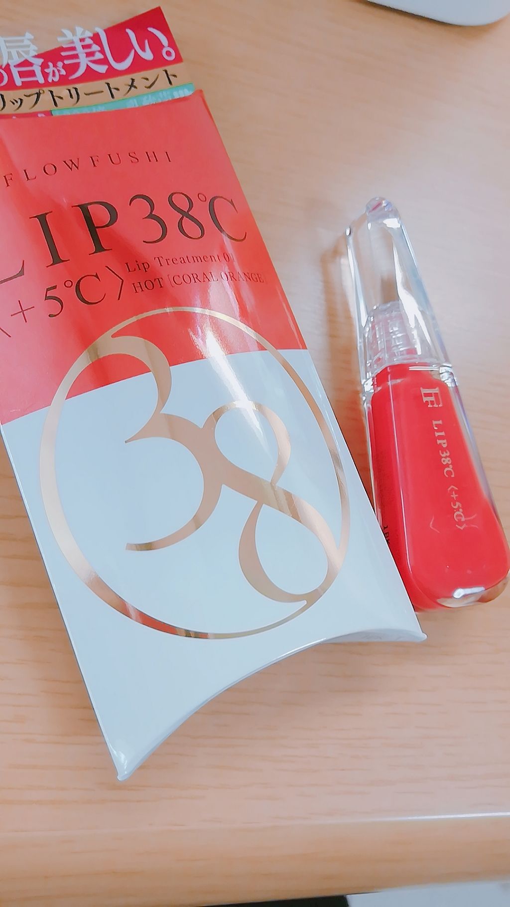 38°C / 99°F リップトリートメント (リップ美容液)/UZU BY FLOWFUSHI/リップケアを使ったクチコミ(1枚目)