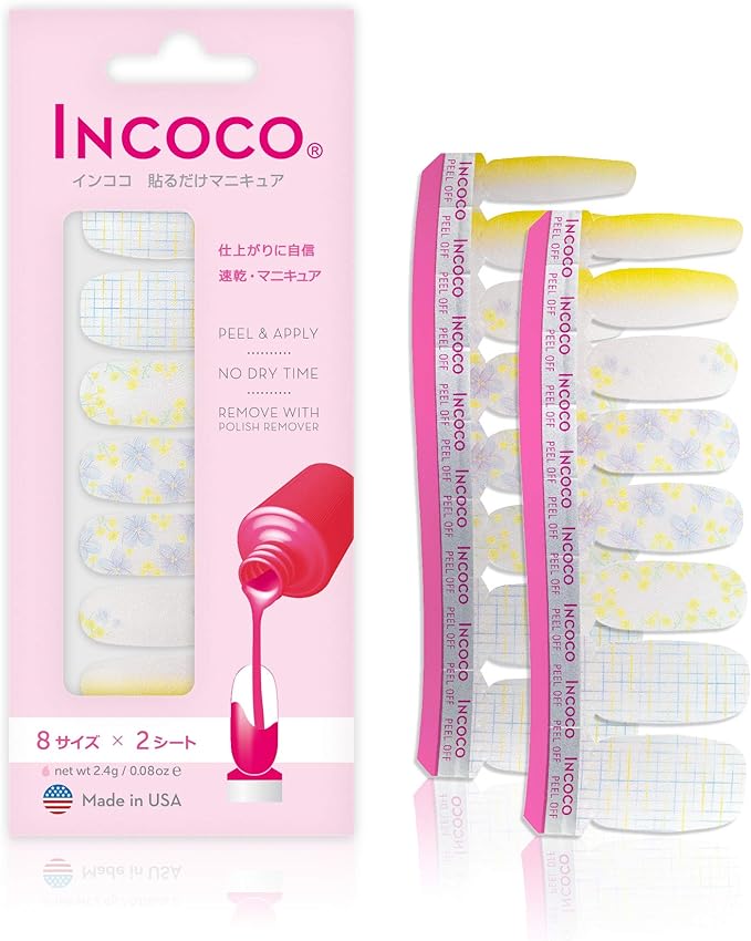 ハロー バターカップ (Hello Buttercup)