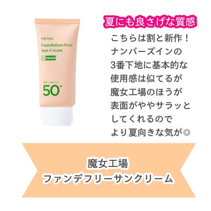 ã€ã³ã¯ãã€ã·ã§ãŒãã£ã³ã°/PERIPERA/ã·ã§ãŒãã£ã³ã°ã䜿ã£ãã¯ãã³ãïŒ3æç®ïŒ