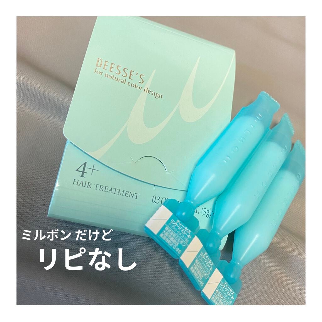 ディーセス リンケージ ミュー 4+/ディーセス リンケージ/洗い流すヘアトリートメントを使ったクチコミ(1枚目)