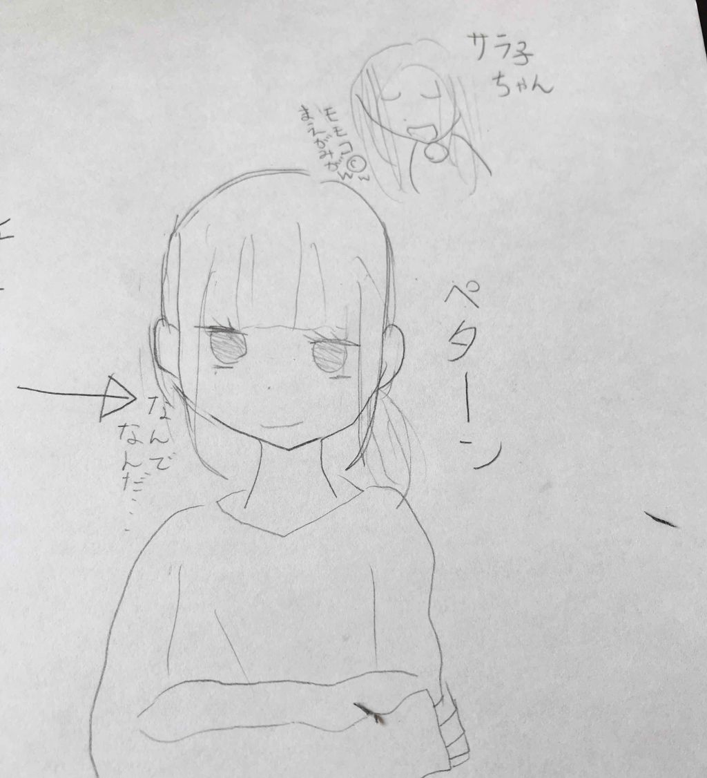 自己紹介/雑談/その他を使ったクチコミ（3枚目）