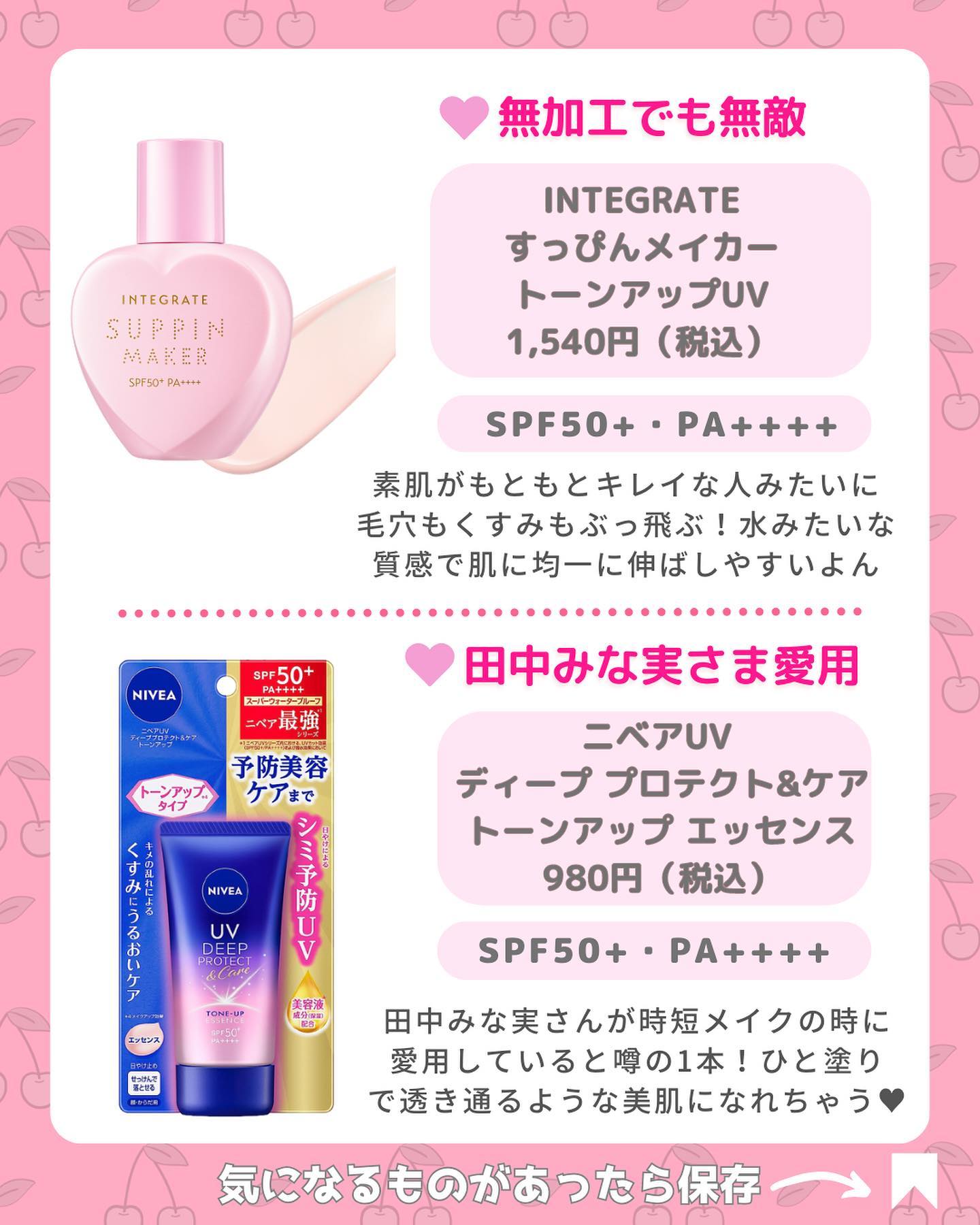 ルフレ バランシングおしろいミルク GR/エリクシール/乳液を使ったクチコミ（3枚目）