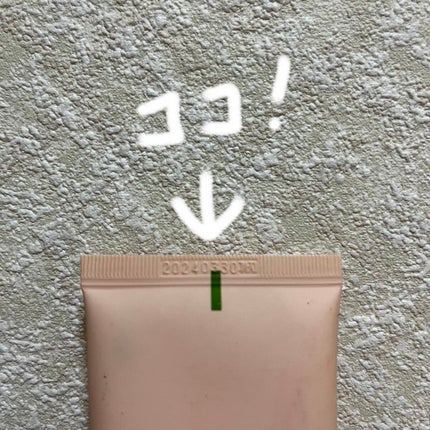 ミネラル メイクアップベース N/innisfree/化粧下地を使ったクチコミ(3枚目)