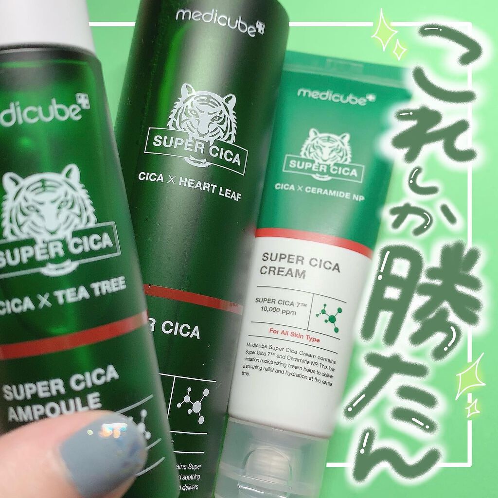 スーパーシカトナー/MEDICUBE/化粧水を使ったクチコミ(1枚目)