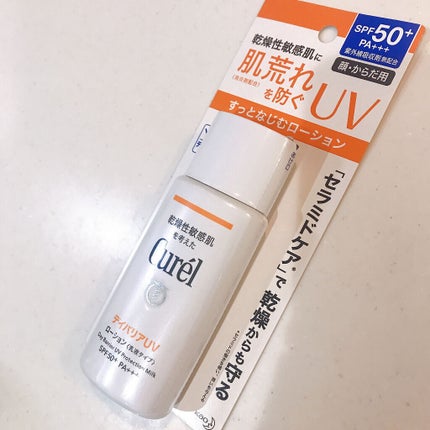 UVã«ãã ãã€ããªã¢UVããŒã·ã§ã³/ãã¥ã¬ã«/æ¥çŒãæ¢ãã»UVã±ã¢ã䜿ã£ãã¯ãã³ãïŒ4æç®ïŒ