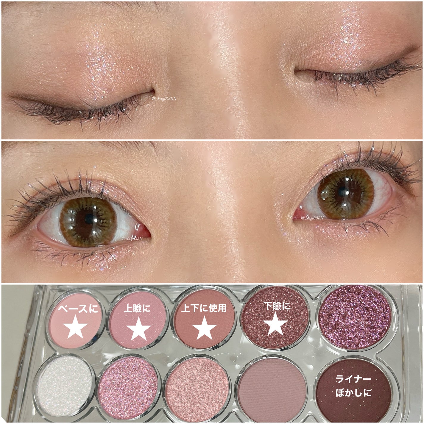 ライトオンアイズシャドウパレット/ルミル/アイシャドウパレットを使ったクチコミ(5枚目)