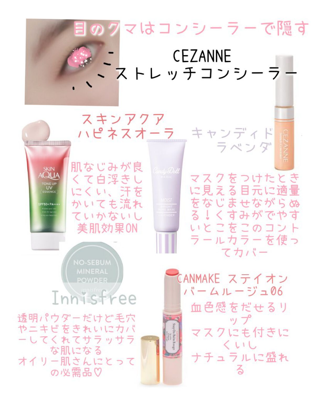 ステイオンバームルージュ/キャンメイク/口紅を使ったクチコミ（3枚目）