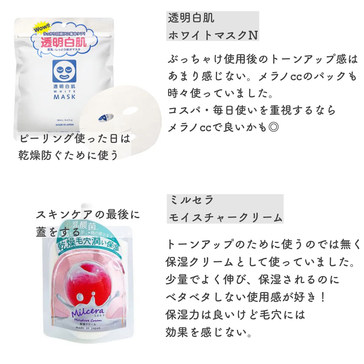 シーバムコントロールVCローションII/プリモディーネ/化粧水を使ったクチコミ（3枚目）