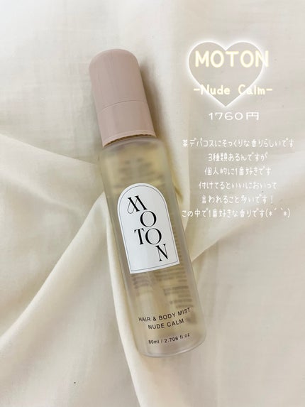 ファンタジア マーメイド/ANNA SUI/香水(レディース)を使ったクチコミ(2枚目)