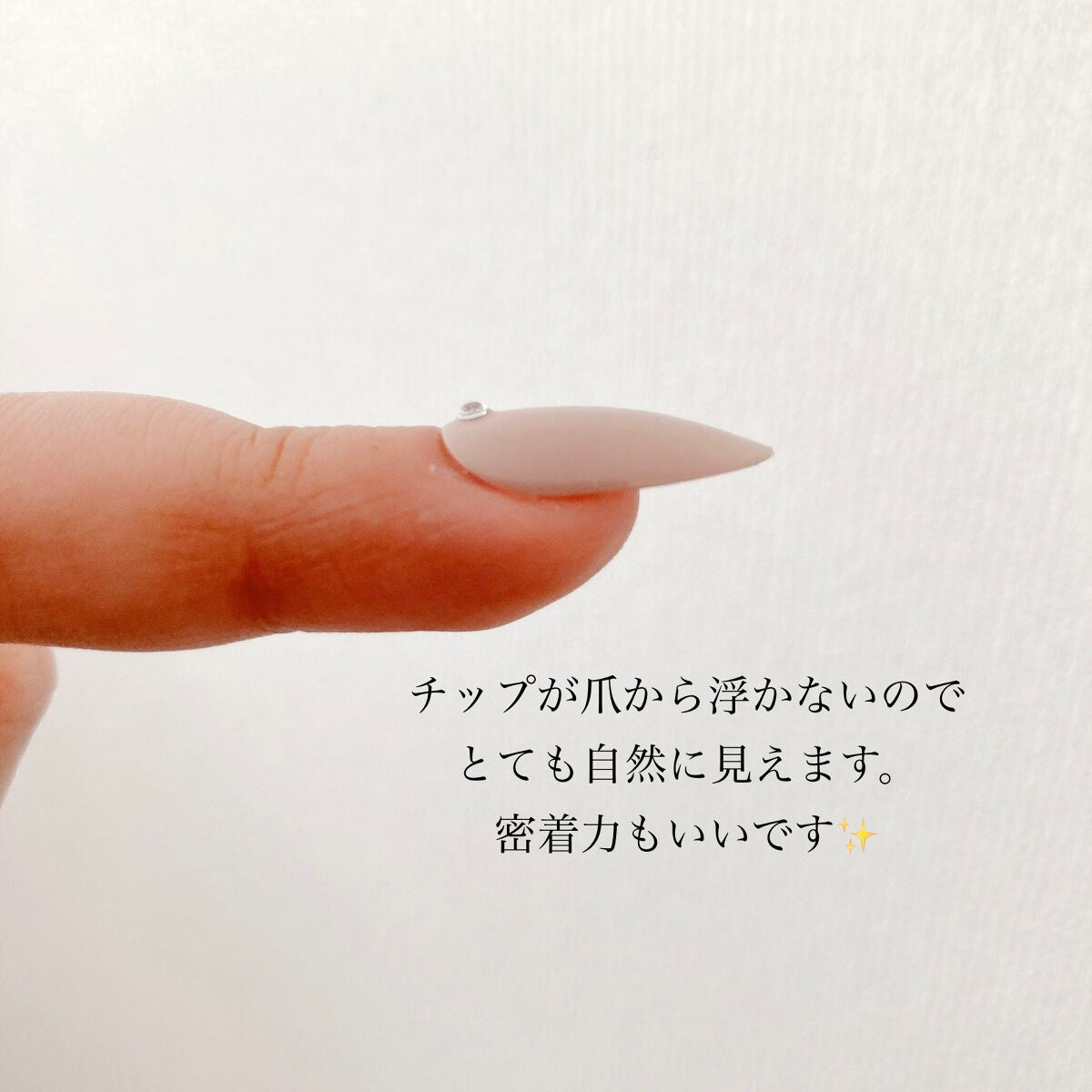 ネイルチップ用両面テープ/DAISO/ネイル用品を使ったクチコミ(3枚目)