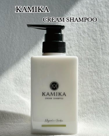 KAMIKA クリームシャンプー マグノリアガーデンのクチコミ「@kamika_shampoo 様より💕
1本7役のクリームシャンプーを✨お試しさせて頂きまし.....」（2枚目）