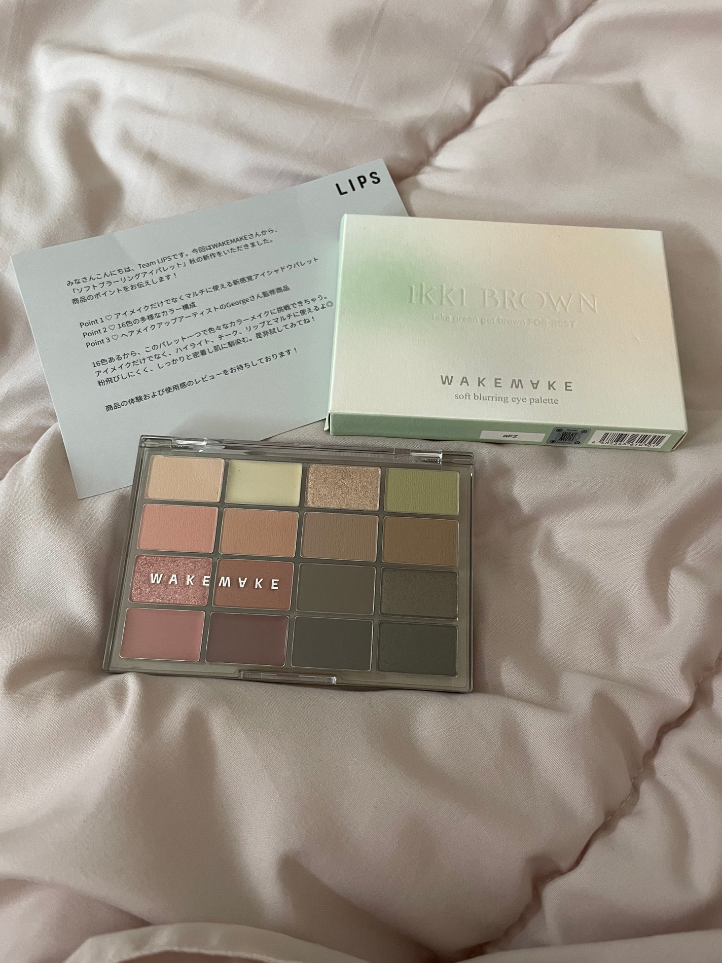 ソフトブラーリングアイパレット/wakemake/アイシャドウパレットを使ったクチコミ(1枚目)