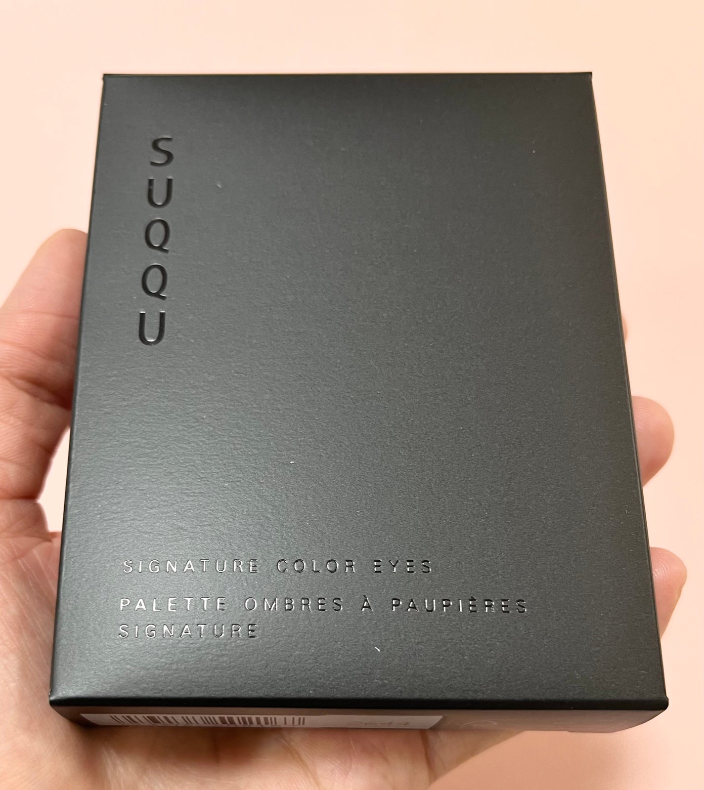 シグニチャー カラー アイズ/SUQQU/アイシャドウパレットを使ったクチコミ(7枚目)