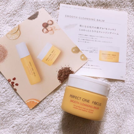 スムースクレンジングバーム/PERFECT ONE FOCUS/クレンジングバームを使ったクチコミ(1枚目)