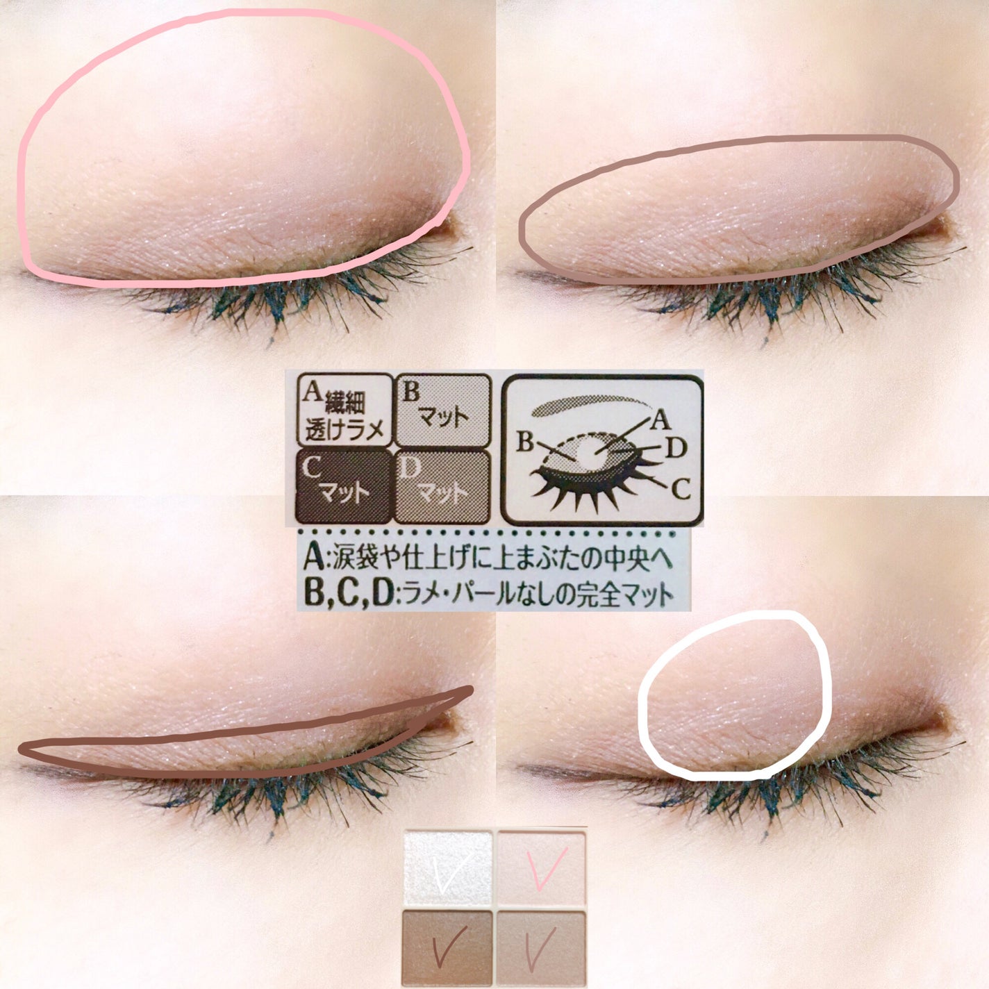 シルキースフレアイズ(マットタイプ)/キャンメイク/アイシャドウパレットを使ったクチコミ(3枚目)