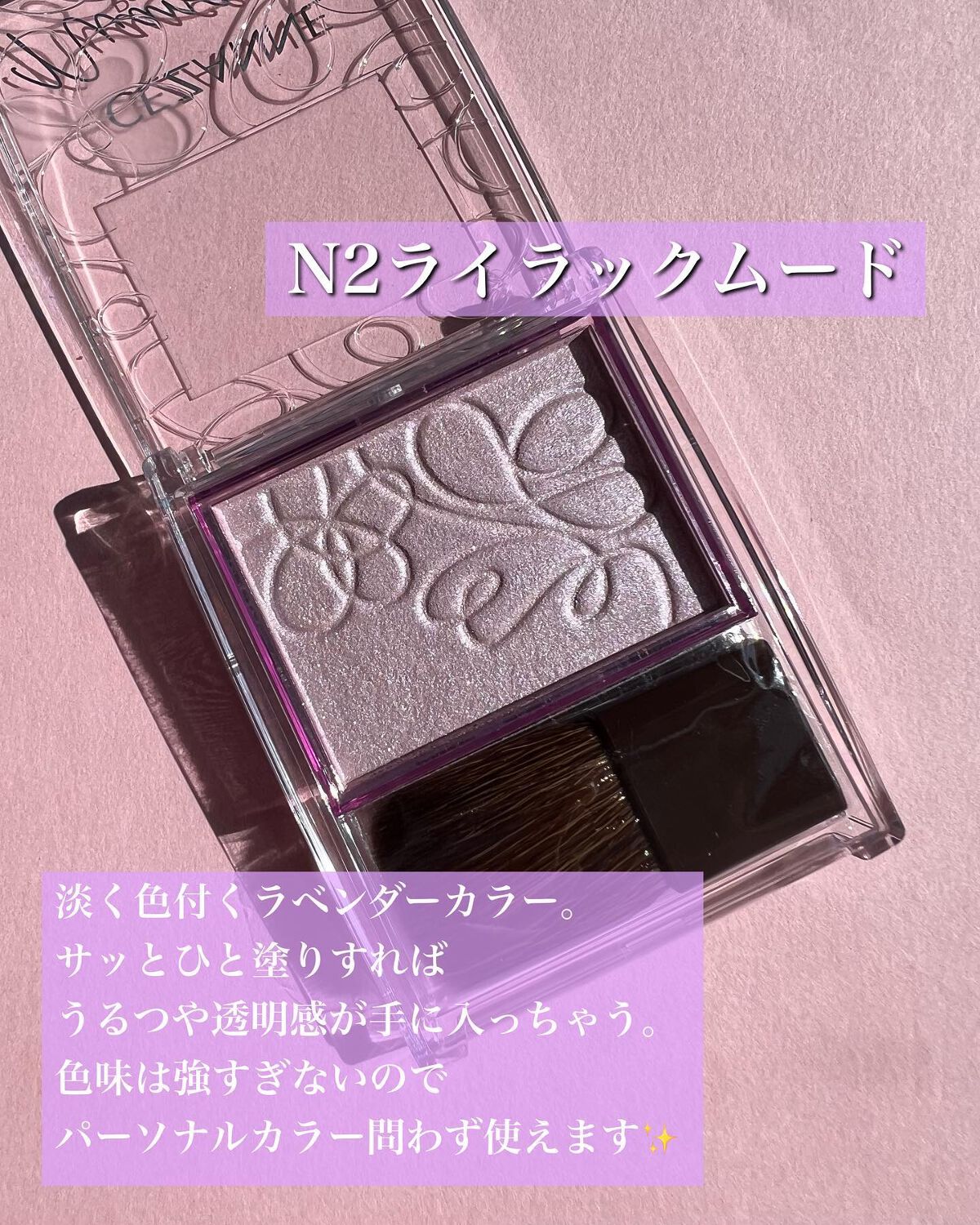 パールグロウニュアンサー/CEZANNE/パウダーハイライトを使ったクチコミ(5枚目)