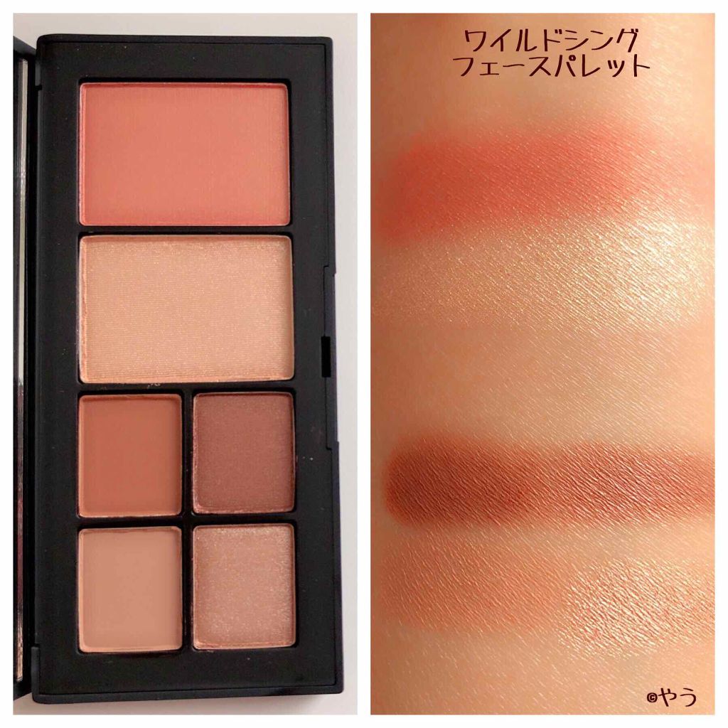 ワイルドシング フェースパレット/NARS/メイクアップキットを使ったクチコミ（2枚目）