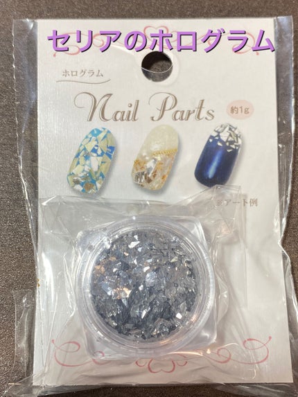 ネイルホイル/セリア/ネイルシールを使ったクチコミ(4枚目)