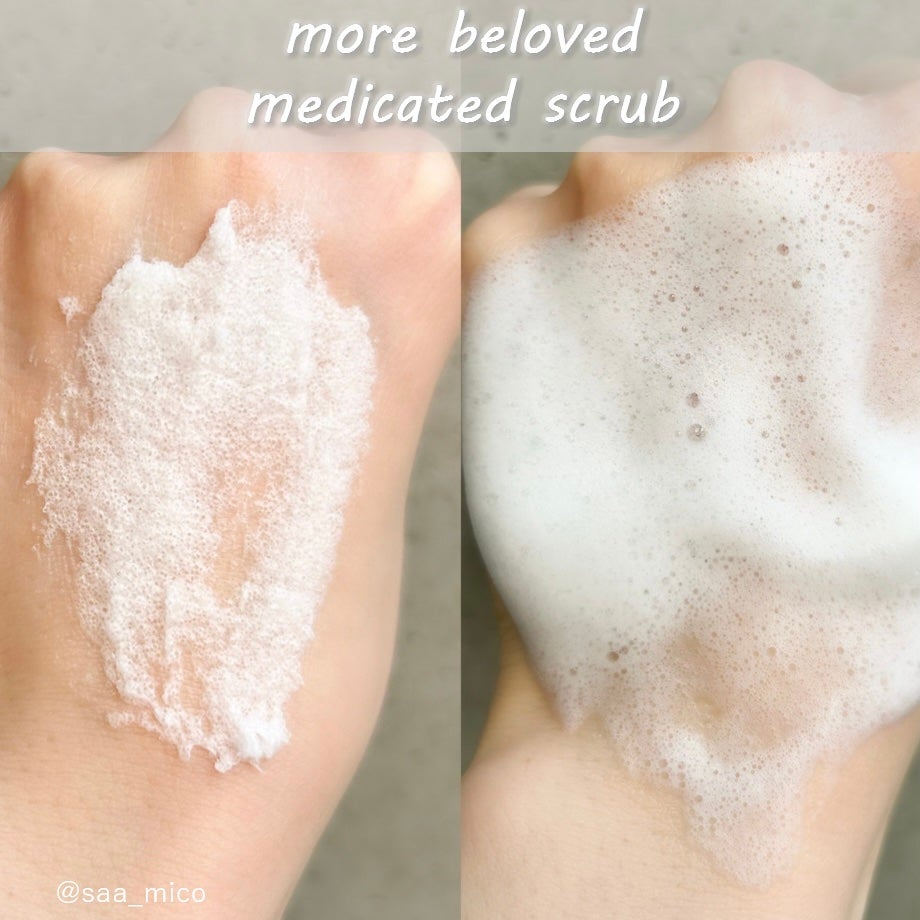 メディケイテッドスクラブ/more beloved/ボディスクラブを使ったクチコミ(4枚目)
