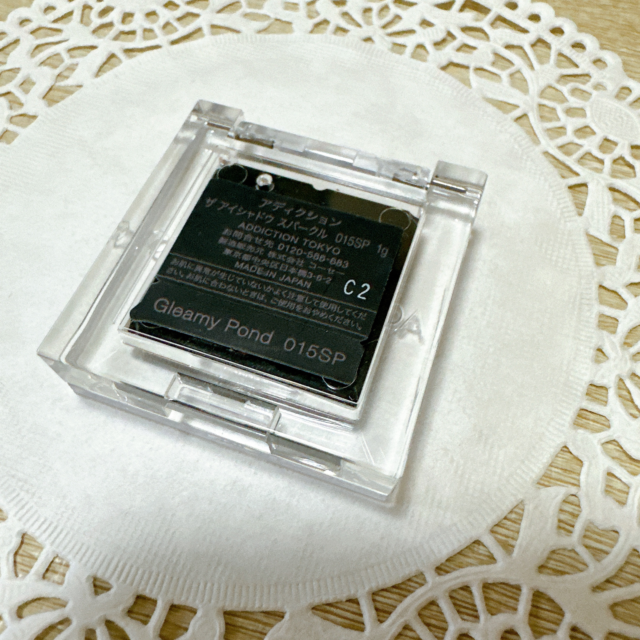 アディクション ザ アイシャドウ スパークル/ADDICTION/単色アイシャドウを使ったクチコミ（3枚目）