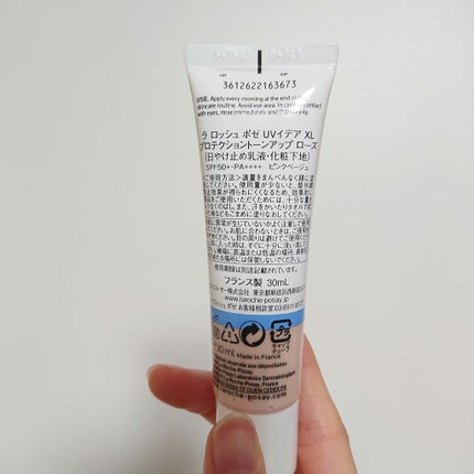 UVイデア XL プロテクショントーンアップ ローズ/ラ ロッシュ ポゼ/日焼け止めクリームを使ったクチコミ(2枚目)