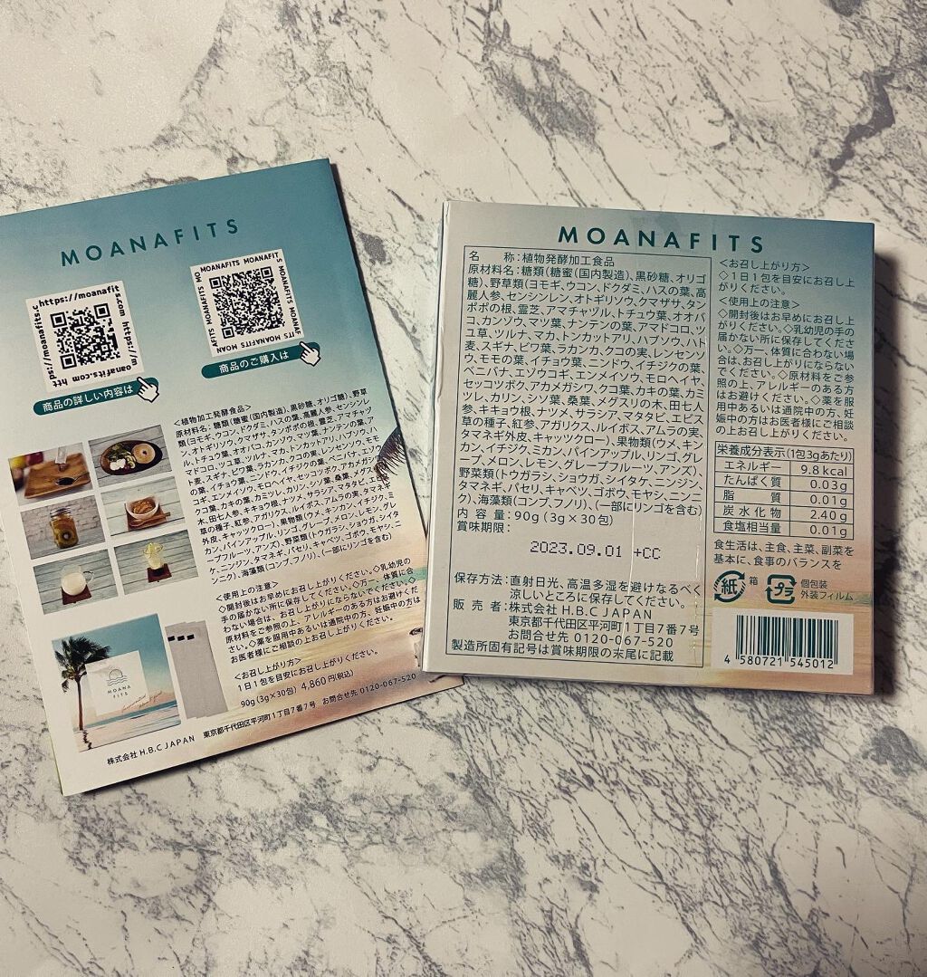 MOANAFITS 植物発酵加工食品/MOANAFITS/酵素ドリンクを使ったクチコミ(3枚目)
