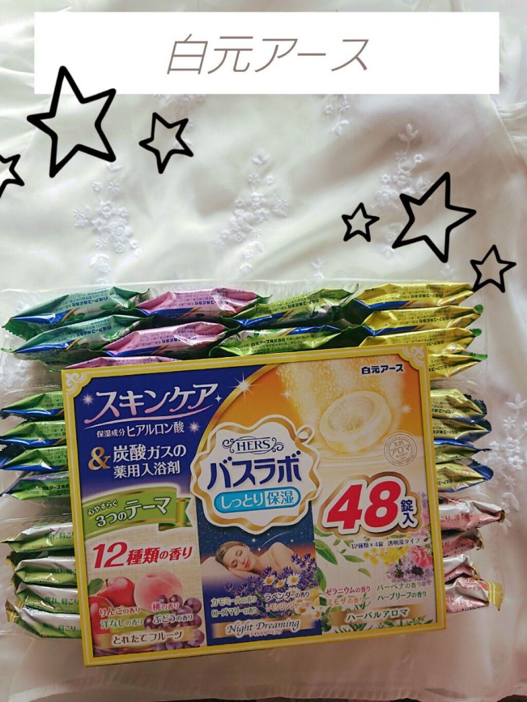 バスラボ しっとり保湿/白元アース/炭酸系入浴剤を使ったクチコミ(1枚目)