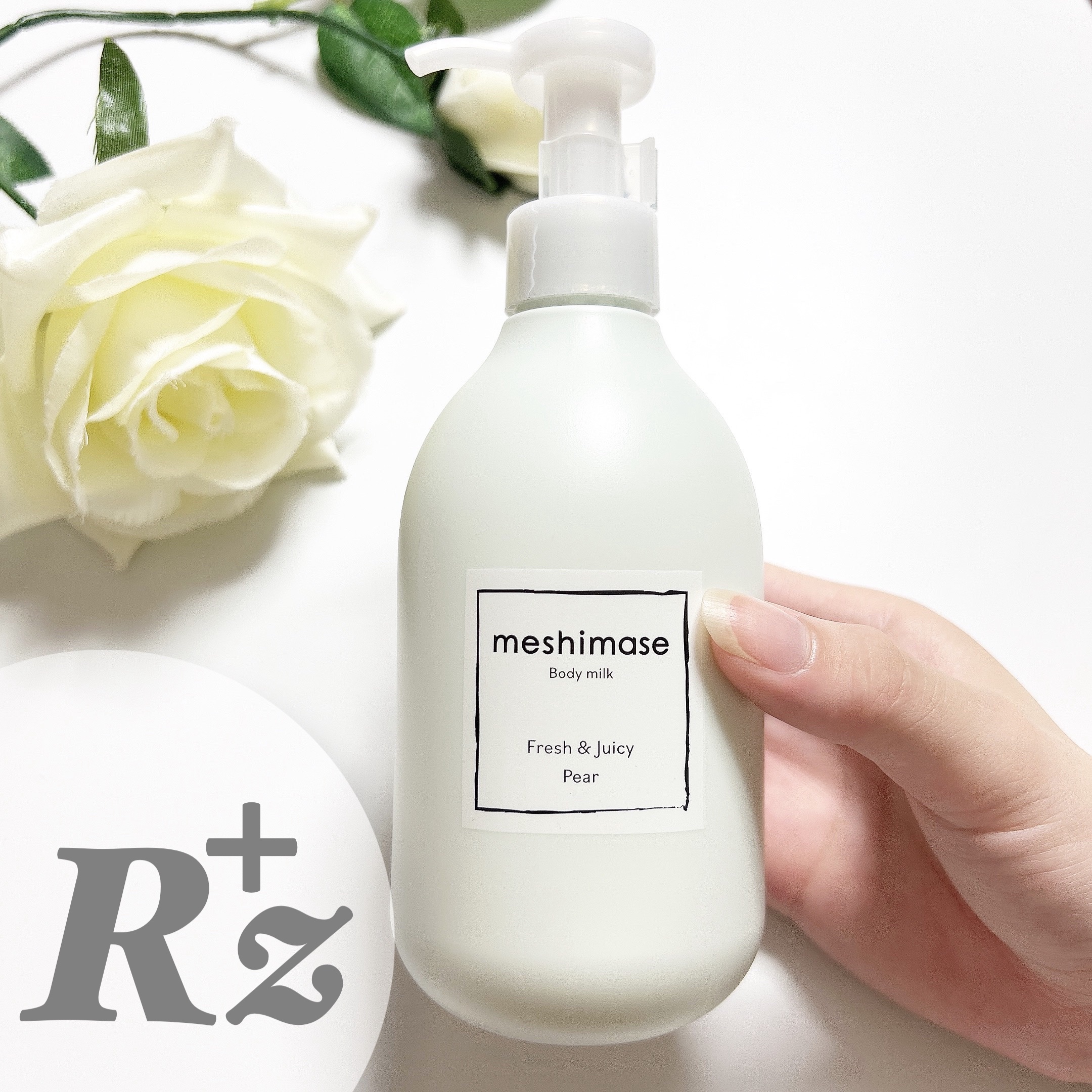 meshimase ボディミルク ペアー/meshimase/ボディミルクを使ったクチコミ（1枚目）