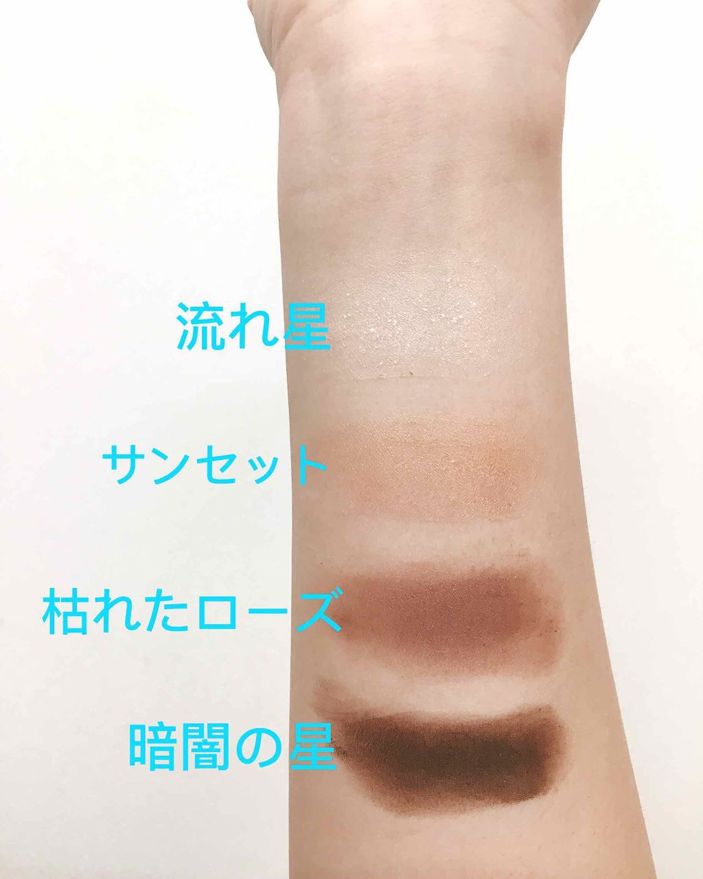 AC シャイニーアイシャドウ/AC MAKEUP/アイシャドウパレットを使ったクチコミ（3枚目）