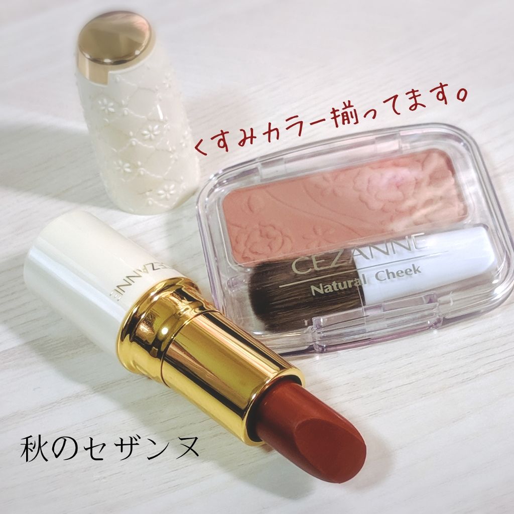 ナチュラル チークN/CEZANNE/パウダーチークを使ったクチコミ(1枚目)